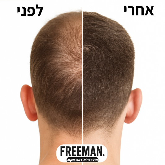 Freeman Hair Fibers